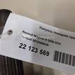 Фото Полуось передняя правая  391009002R для Renault Grand / Scénic / Fluence L30 / Megane {forloop.counter}}