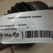 Фото Полуось передняя правая  8200725500 для Renault Megane / Scénic / Grand / Captur J5 / Fluence L30 {forloop.counter}}