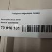 Фото Полуось передняя правая  8200890089 для Renault Grand / Scénic / Fluence L30 / Megane {forloop.counter}}