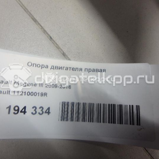 Фото Опора двигателя правая  112100019R для Renault Scénic / Fluence L30 / Megane