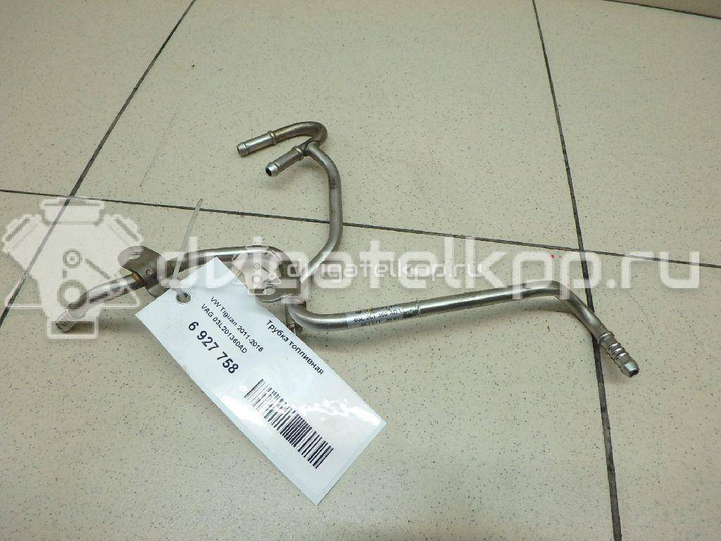 Фото Трубка топливная  03l201360ad для audi A1 {forloop.counter}}