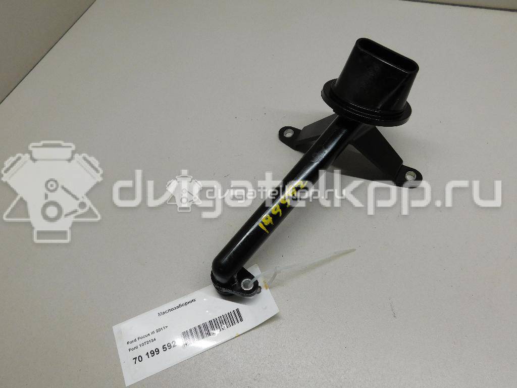 Фото Маслозаборник для двигателя IQDB для Ford Focus / C-Max / Grand 105 л.с 16V 1.6 л бензин 1072134 {forloop.counter}}