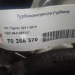 Фото Турбокомпрессор (турбина)  06J145713T для seat Altea {forloop.counter}}