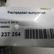 Фото Распредвал выпускной для двигателя IQDB для Ford Focus / C-Max / Grand 105 л.с 16V 1.6 л бензин 1888082 {forloop.counter}}