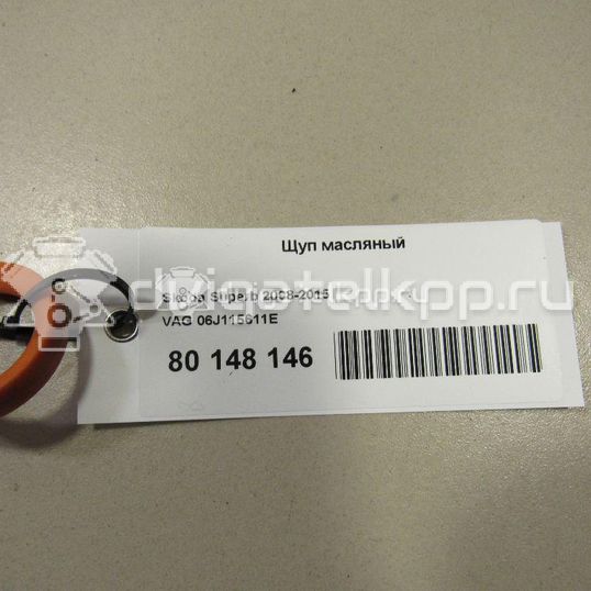 Фото Щуп масляный  06J115611E для seat Altea