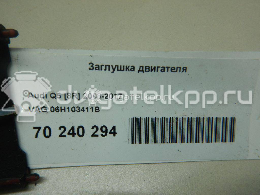 Фото Заглушка двигателя  06H103411B для seat Altea {forloop.counter}}