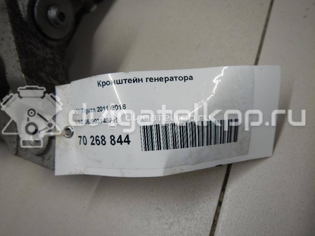 Фото Кронштейн генератора  06j903143ah для audi A3 [8P1] {forloop.counter}}