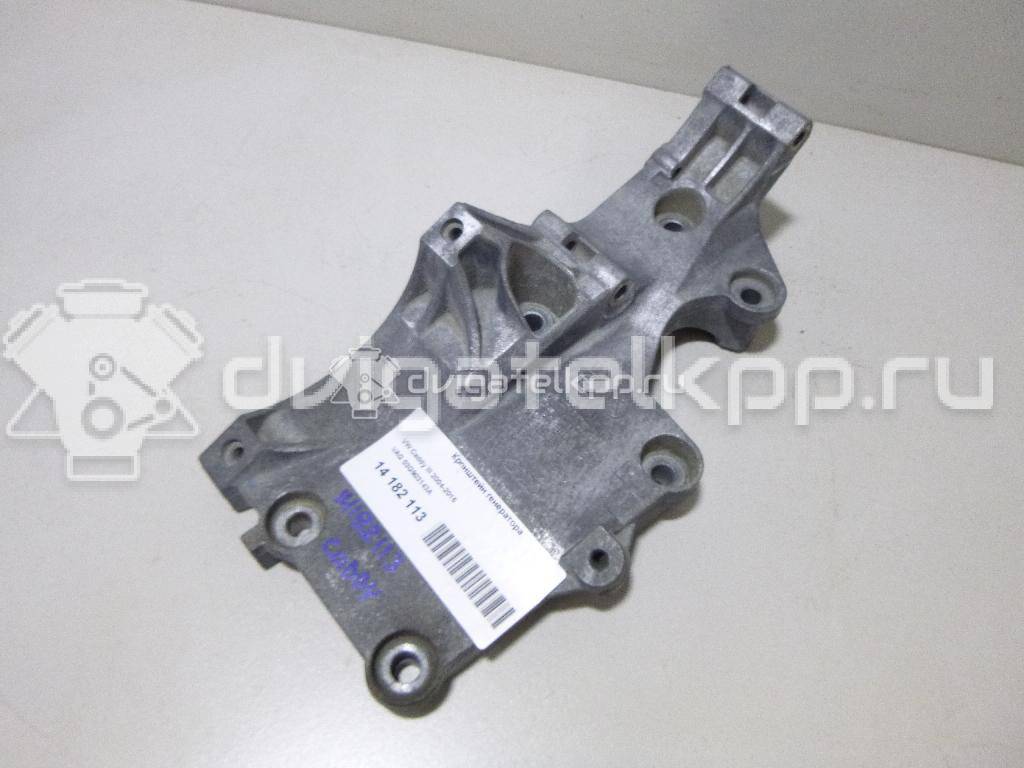 Фото Кронштейн генератора  03G903143A для seat Altea {forloop.counter}}