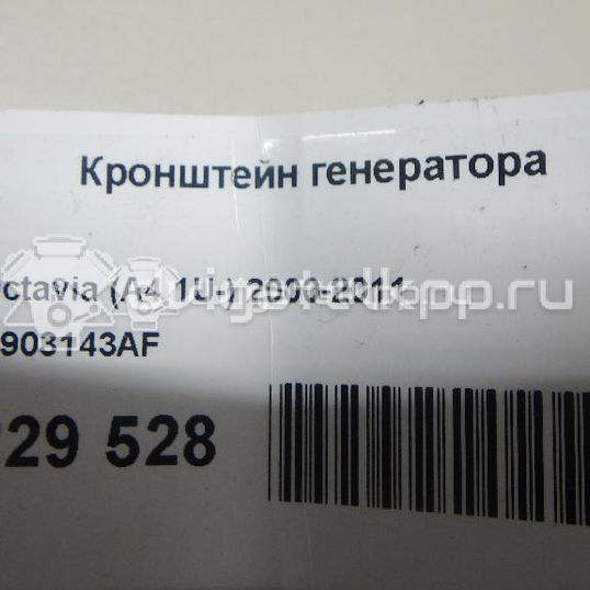 Фото Кронштейн генератора  038903143af для audi A3 [8P1]