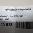 Фото Кронштейн генератора  038903143af для audi A3 [8P1] {forloop.counter}}