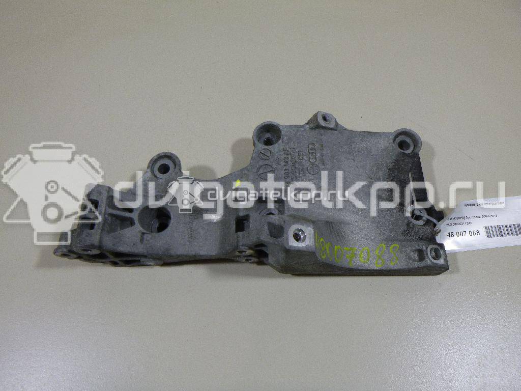 Фото Кронштейн генератора  038903143AF для seat Altea {forloop.counter}}