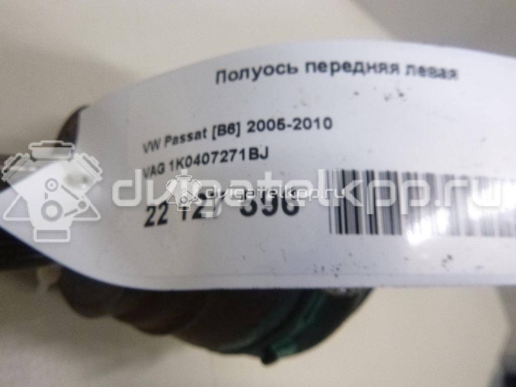 Фото Полуось передняя левая  1K0407271BJ для Seat Leon / Toledo / Altea {forloop.counter}}