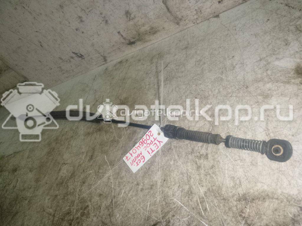 Фото Трос КПП  1q0711266a для audi A3 [8P1] {forloop.counter}}