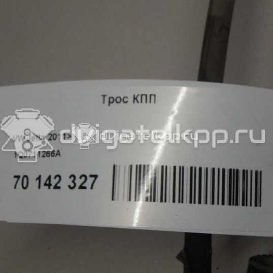Фото Трос КПП  1q0711266a для audi A3 [8P1]