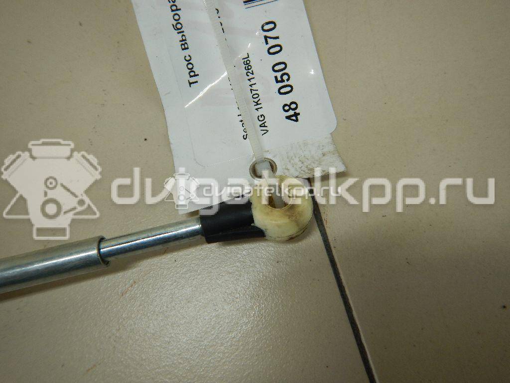 Фото Трос выбора передач  1K0711266L для Seat Leon / Toledo / Altea {forloop.counter}}