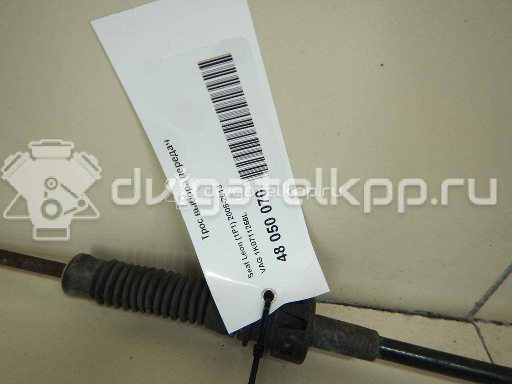 Фото Трос выбора передач  1K0711266L для Seat Leon / Toledo / Altea {forloop.counter}}
