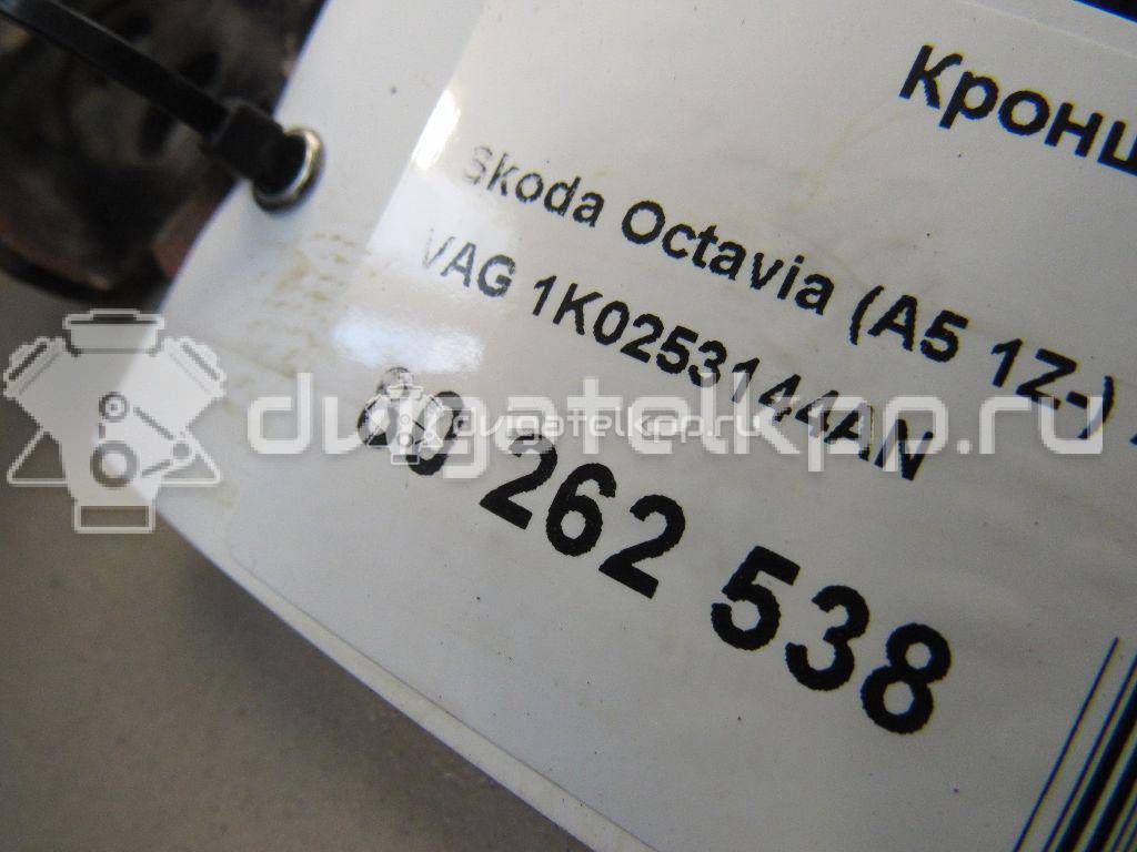 Фото Кронштейн глушителя  1k0253144an для Seat Leon / Toledo / Altea {forloop.counter}}