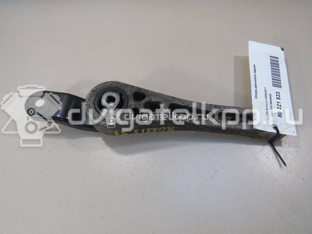 Фото Опора двигателя задняя  1K0199855AE для Seat Ibiza / Leon / Toledo / Alhambra / Altea {forloop.counter}}