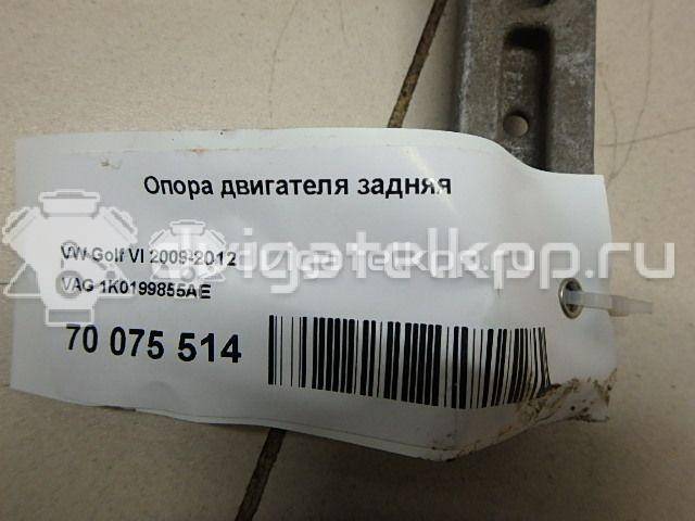 Фото Опора двигателя задняя  1K0199855AE для Seat Ibiza / Leon / Toledo / Alhambra / Altea {forloop.counter}}