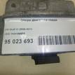 Фото Опора двигателя левая  1K0199555 для seat Altea {forloop.counter}}
