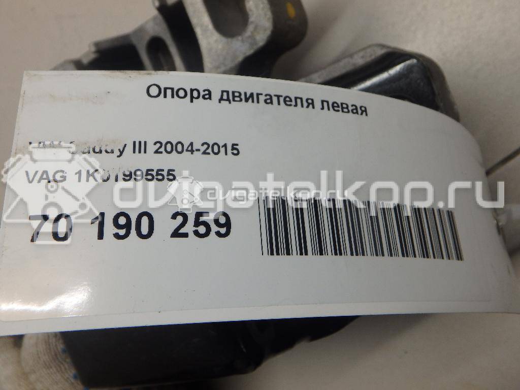Фото Опора двигателя левая  1K0199555 для seat Altea {forloop.counter}}