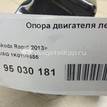 Фото Опора двигателя левая  1K0199555 для seat Altea {forloop.counter}}