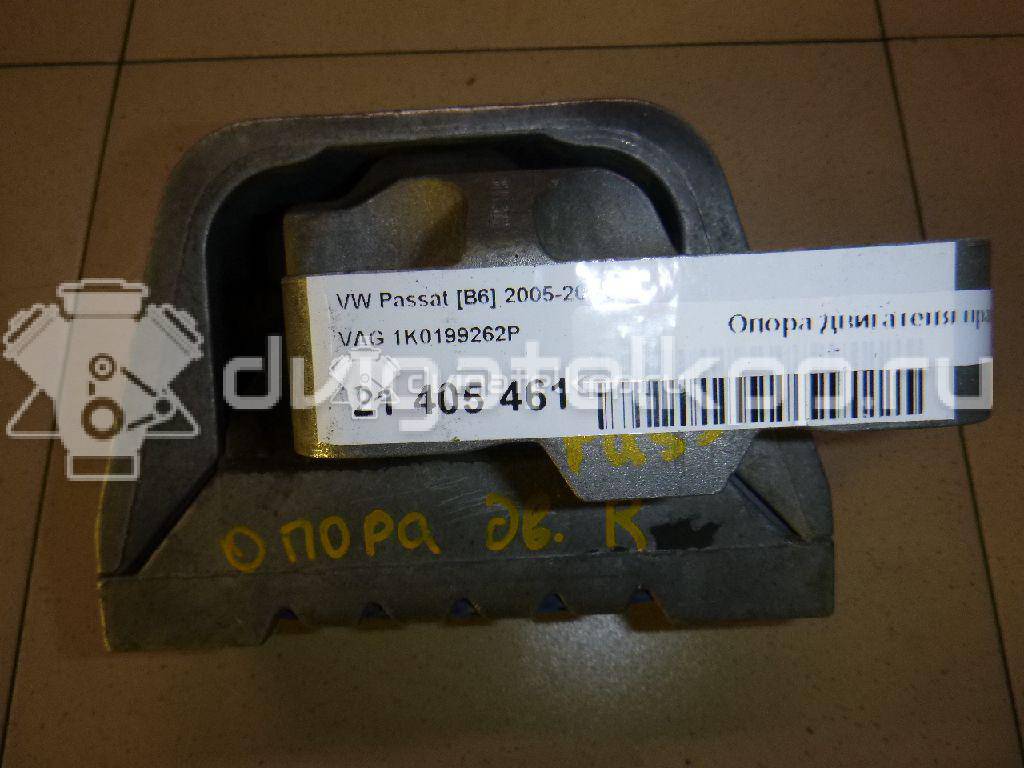 Фото Опора двигателя правая  1K0199262P для seat Altea {forloop.counter}}