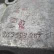 Фото Опора двигателя правая  1K0199262P для seat Altea {forloop.counter}}