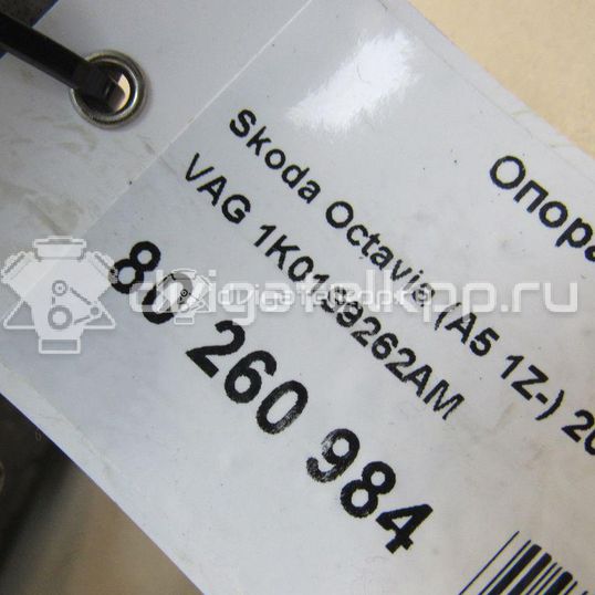 Фото Опора двигателя правая  1k0199262am для Seat Leon / Toledo / Altea