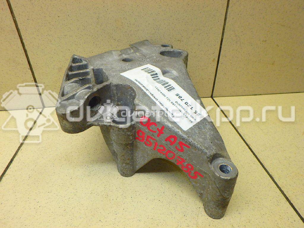 Фото Кронштейн опоры двигателя  06f199207q для audi A3 [8P1] {forloop.counter}}