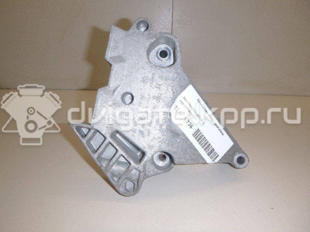 Фото Кронштейн опоры двигателя  06F199207Q для seat Altea {forloop.counter}}