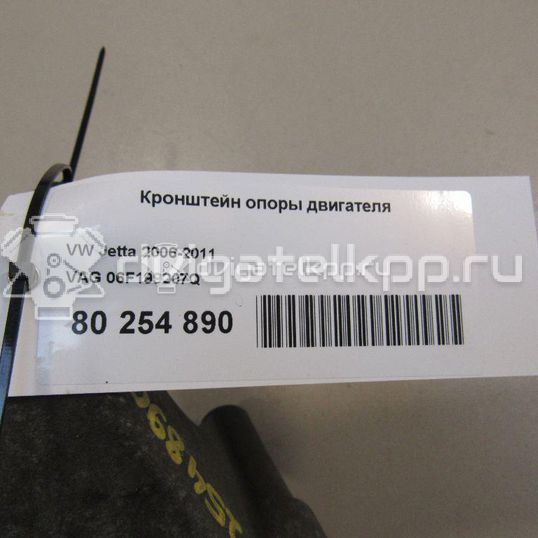 Фото Кронштейн опоры двигателя  06F199207Q для seat Altea