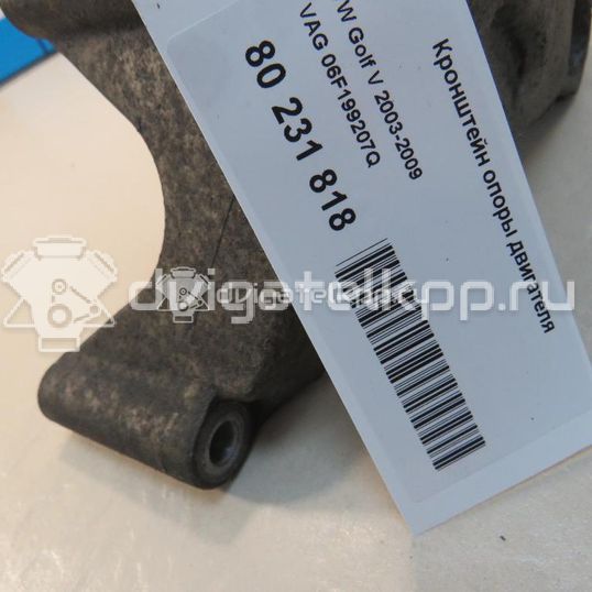 Фото Кронштейн опоры двигателя  06f199207q для audi A3 [8P1]