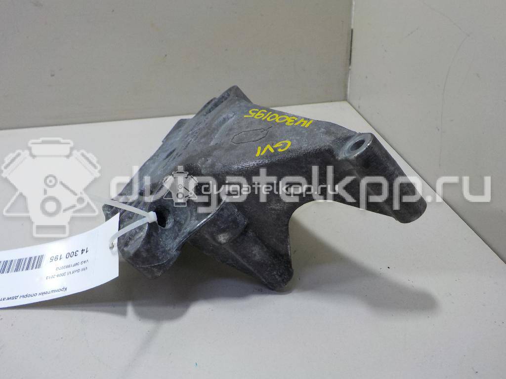 Фото Кронштейн опоры двигателя  06F199207Q для seat Altea {forloop.counter}}