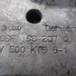 Фото Кронштейн опоры двигателя  06F199207Q для seat Altea {forloop.counter}}