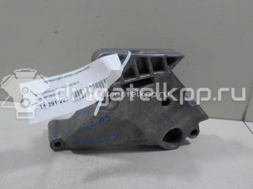 Фото Кронштейн опоры двигателя  06f199207q для audi A3 [8PA] Sportback {forloop.counter}}