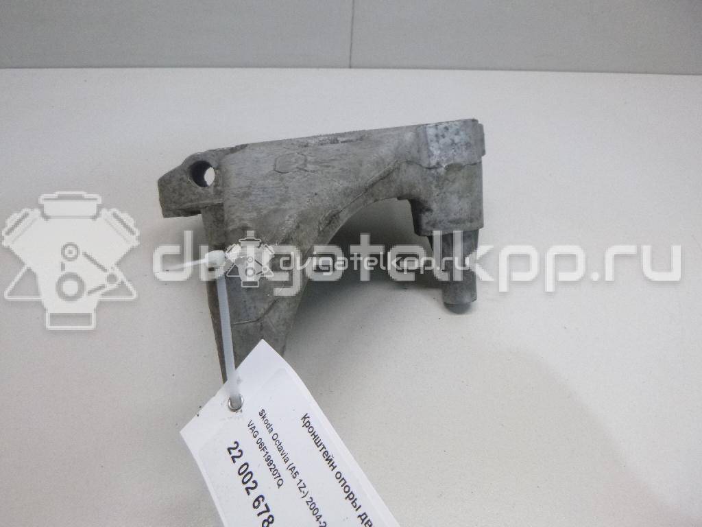 Фото Кронштейн опоры двигателя  06F199207Q для seat Altea {forloop.counter}}
