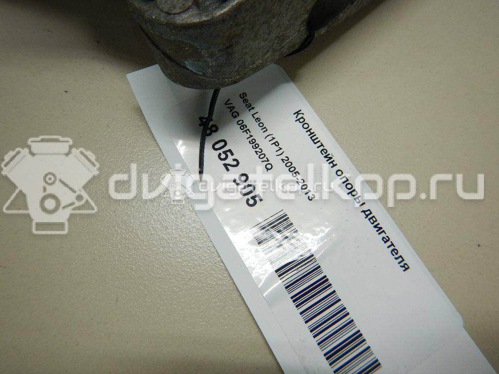 Фото Кронштейн опоры двигателя  06F199207Q для seat Altea {forloop.counter}}