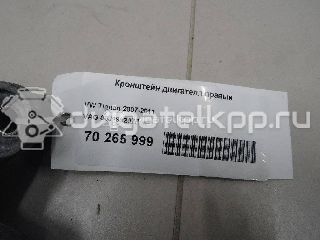 Фото Кронштейн двигателя правый  06J199207P для audi A3 [8P1] {forloop.counter}}