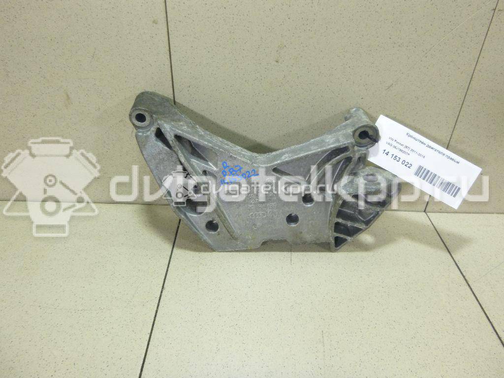 Фото Кронштейн двигателя правый  06J199207P для seat Altea {forloop.counter}}