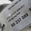 Фото Кронштейн двигателя правый  06j199207p для audi A3 [8P1] {forloop.counter}}