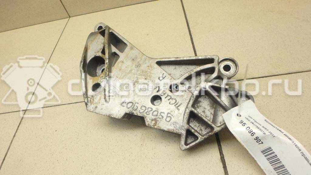 Фото Кронштейн двигателя правый  06J199207P для seat Altea {forloop.counter}}