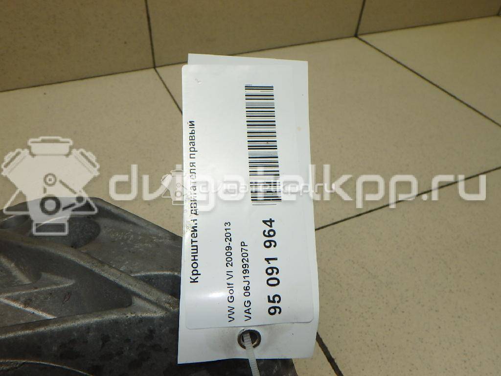 Фото Кронштейн двигателя правый  06J199207P для seat Altea {forloop.counter}}