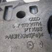 Фото Кронштейн двигателя правый  06f199207h для audi A3 [8P1] {forloop.counter}}