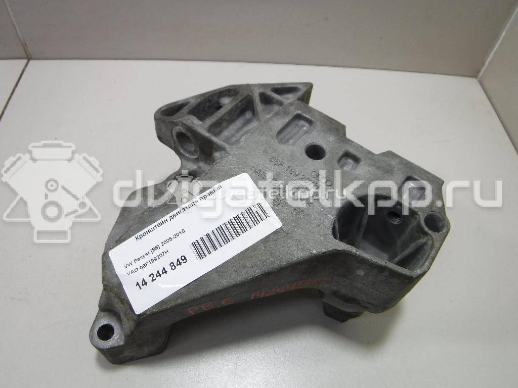 Фото Кронштейн двигателя правый  06F199207H для seat Altea {forloop.counter}}