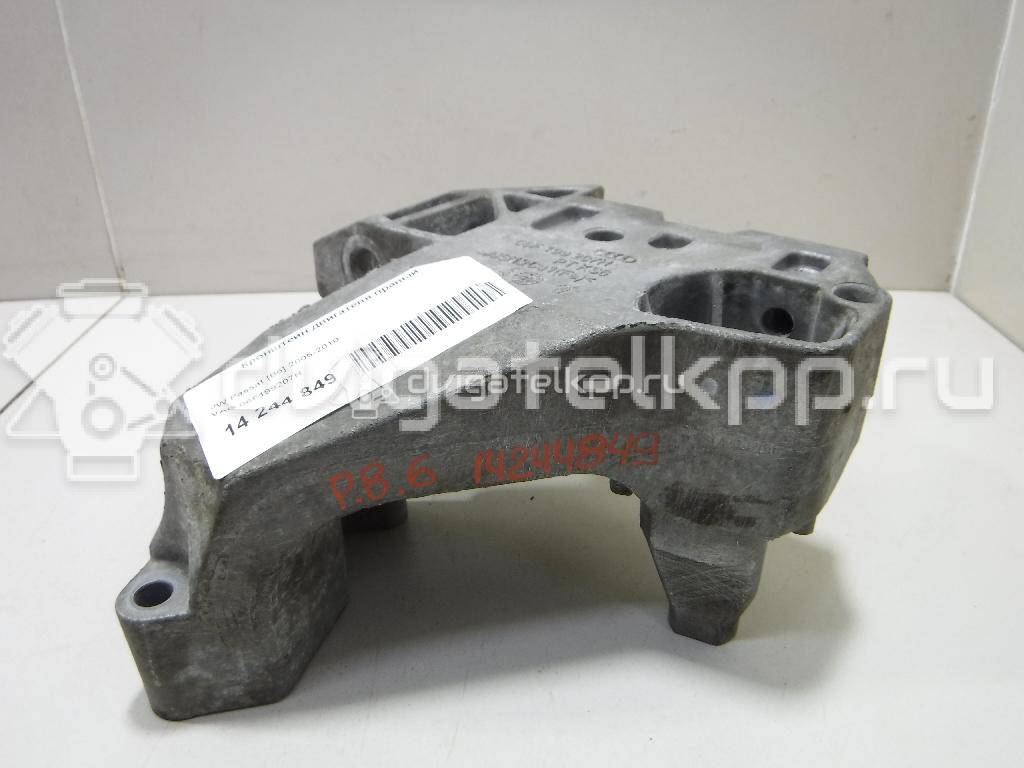 Фото Кронштейн двигателя правый  06F199207H для seat Altea {forloop.counter}}