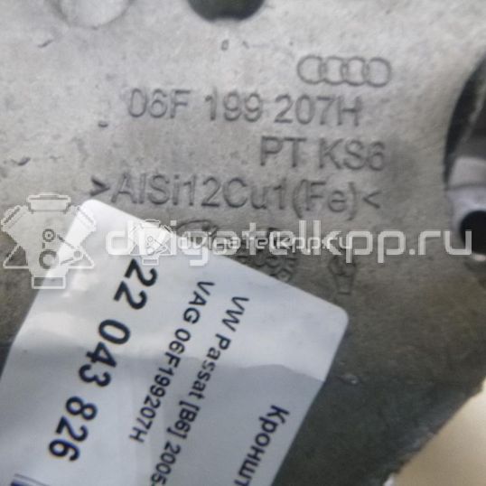 Фото Кронштейн двигателя правый  06F199207H для seat Altea