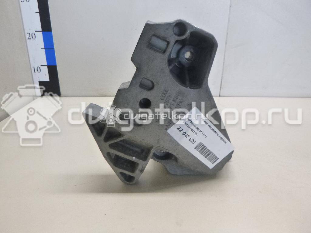 Фото Кронштейн двигателя правый  06F199207H для seat Altea {forloop.counter}}