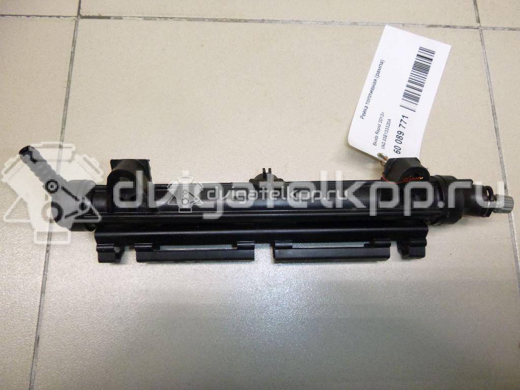 Фото Рейка топливная (рампа)  03E133320A для seat Cordoba {forloop.counter}}