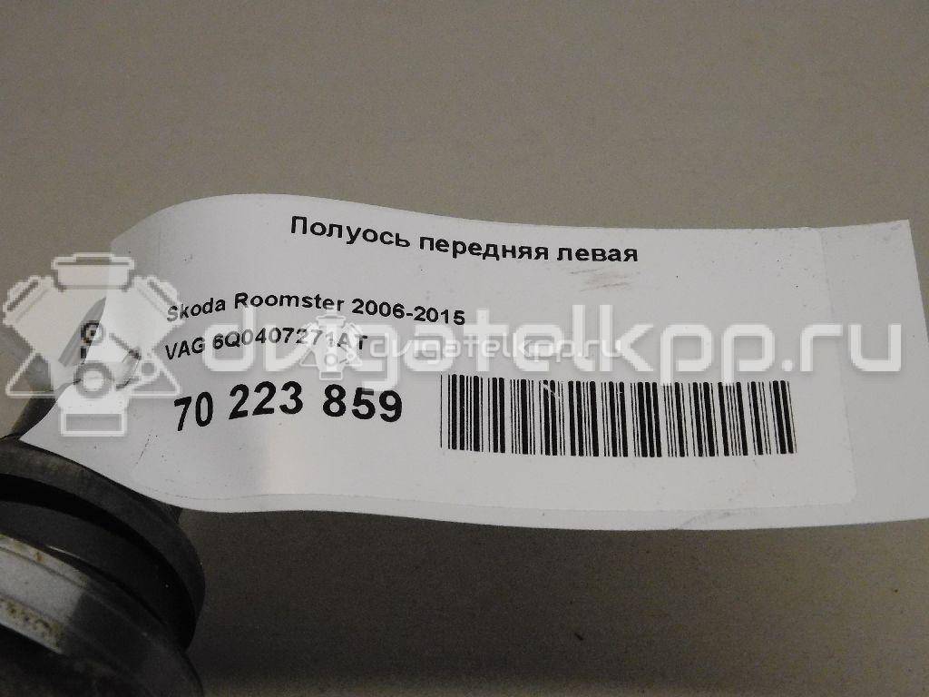 Фото Полуось передняя левая  6Q0407271AT для Seat Ibiza / Cordoba {forloop.counter}}